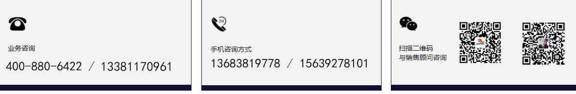 朗創(chuàng)網(wǎng)絡(luò)營(yíng)銷(xiāo)聯(lián)系我們