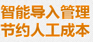 朗創(chuàng)網(wǎng)絡(luò)營(yíng)銷